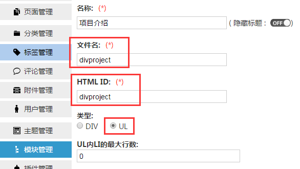 Z-blogPHP常见问题答疑（最新整理2022/04）,Z-blogPHP常见问题答疑（最新整理2022/04） - 吾搜资源网,Z-blogPHP,第17张