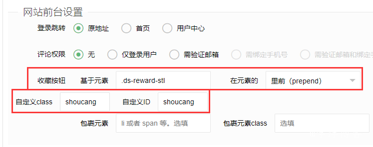 Z-blogPHP常见问题答疑（最新整理2022/04）,Z-blogPHP常见问题答疑（最新整理2022/04） - 吾搜资源网,Z-blogPHP,第18张