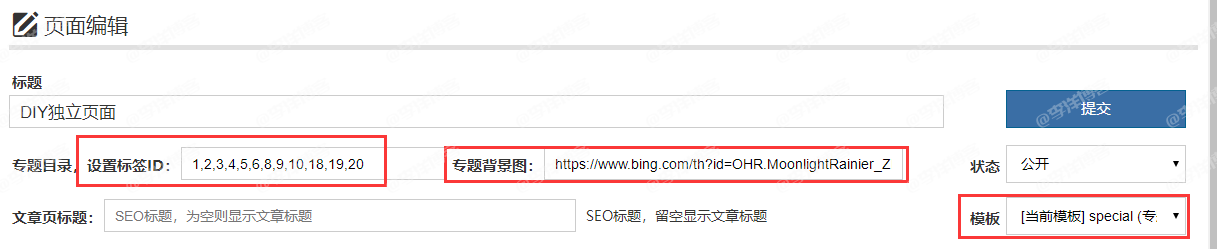 Z-blogPHP常见问题答疑（最新整理2022/04）,Z-blogPHP常见问题答疑（最新整理2022/04） - 吾搜资源网,Z-blogPHP,第21张