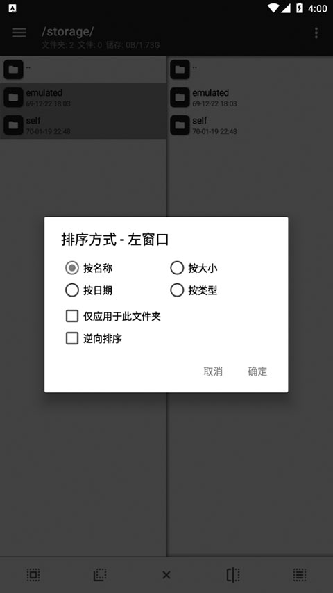 最新MT管理器免费版-VIP版本解锁永久会员,最新MT管理器免费版-VIP版本解锁永久会员 - 吾搜资源网,MT管理器,永久会员,第3张