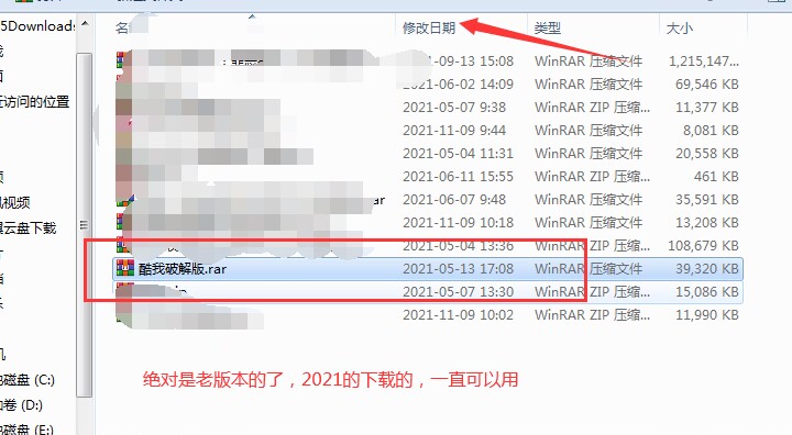 电脑版酷我音乐v8.7.5.0无损，VIP随便听,电脑版酷我音乐v8.7.5.0无损，VIP随便听 - 吾搜资源网,电脑版,第2张