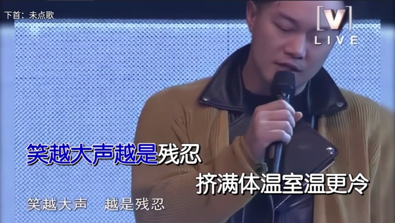 爱唱KTV_2.16.58 解锁会员版 完全免费 电视K歌,爱唱KTV_2.16.58 解锁会员版 完全免费 电视K歌 - 吾搜资源网,爱唱KTV,解锁会员版,电视K歌,第3张