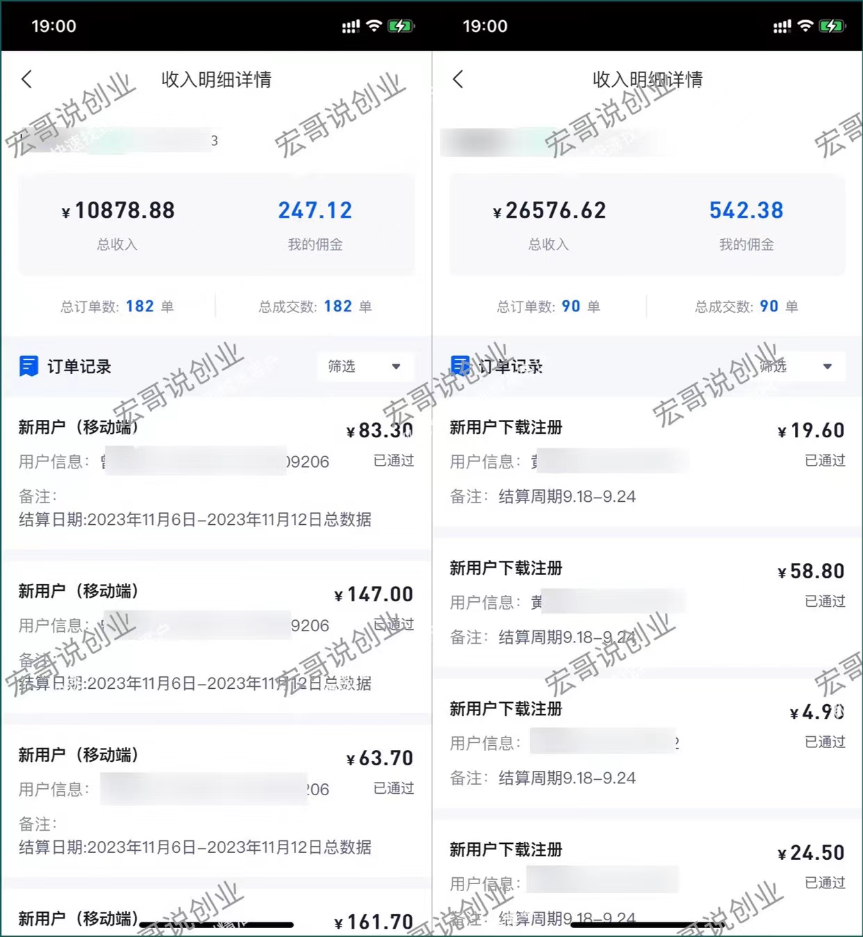 7个网盘拉新项目，教程+渠道+资源，看完就能操作。,7个网盘拉新项目，教程+渠道+资源，看完就能操作。 - 吾搜资源网,网盘拉新项目,第3张