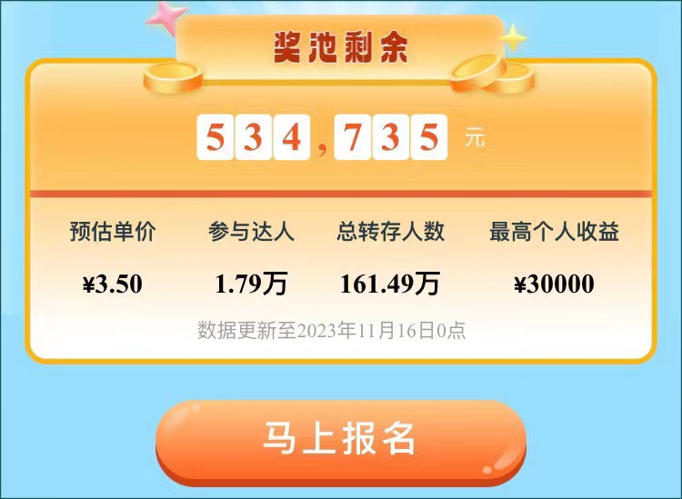 7个网盘拉新项目，教程+渠道+资源，看完就能操作。,7个网盘拉新项目，教程+渠道+资源，看完就能操作。 - 吾搜资源网,网盘拉新项目,第6张