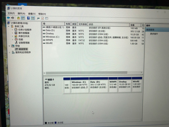 华为Matebook 13笔记本硬盘格式化后重装系统详细步骤,华为Matebook 13笔记本硬盘格式化后重装系统详细步骤 - 吾搜资源网,重装系统,第1张