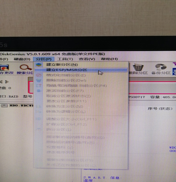 华为Matebook 13笔记本硬盘格式化后重装系统详细步骤,华为Matebook 13笔记本硬盘格式化后重装系统详细步骤 - 吾搜资源网,重装系统,第4张
