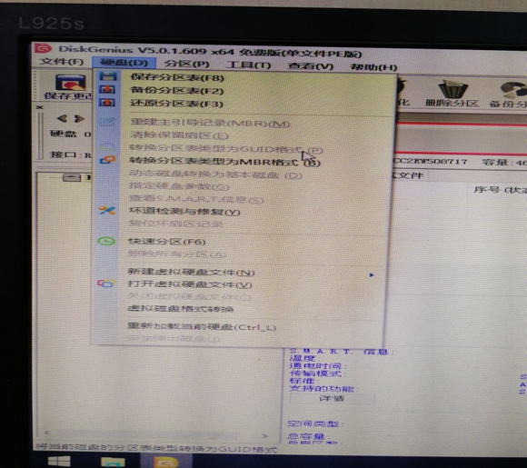 华为Matebook 13笔记本硬盘格式化后重装系统详细步骤,华为Matebook 13笔记本硬盘格式化后重装系统详细步骤 - 吾搜资源网,重装系统,第3张