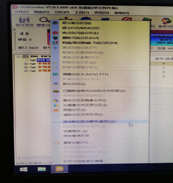 华为Matebook 13笔记本硬盘格式化后重装系统详细步骤,华为Matebook 13笔记本硬盘格式化后重装系统详细步骤 - 吾搜资源网,重装系统,第6张