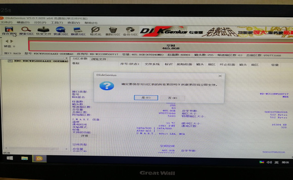 华为Matebook 13笔记本硬盘格式化后重装系统详细步骤,华为Matebook 13笔记本硬盘格式化后重装系统详细步骤 - 吾搜资源网,重装系统,第2张