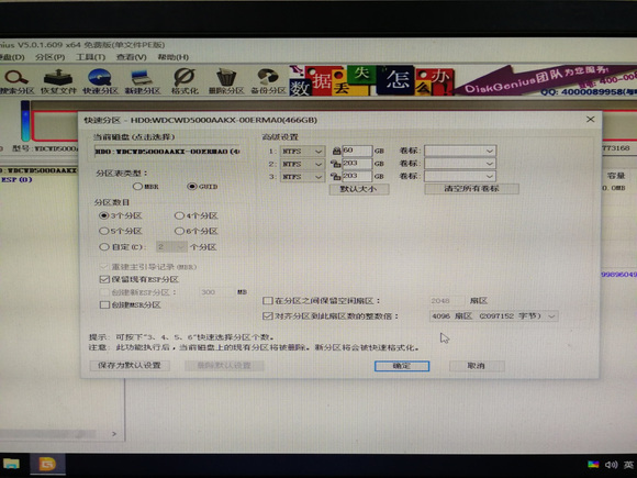 华为Matebook 13笔记本硬盘格式化后重装系统详细步骤,华为Matebook 13笔记本硬盘格式化后重装系统详细步骤 - 吾搜资源网,重装系统,第7张