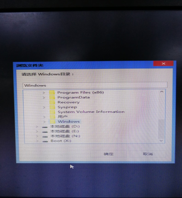 华为Matebook 13笔记本硬盘格式化后重装系统详细步骤,华为Matebook 13笔记本硬盘格式化后重装系统详细步骤 - 吾搜资源网,重装系统,第13张