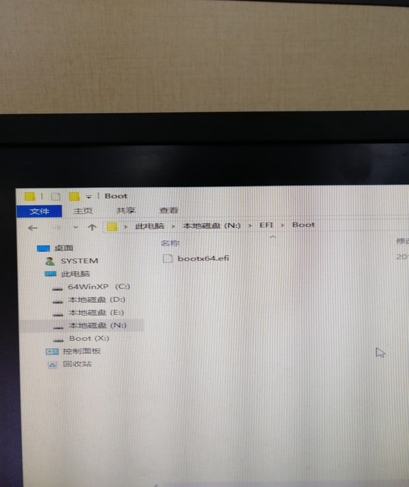 华为Matebook 13笔记本硬盘格式化后重装系统详细步骤,华为Matebook 13笔记本硬盘格式化后重装系统详细步骤 - 吾搜资源网,重装系统,第14张
