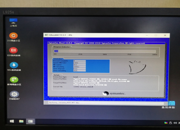 华为Matebook 13笔记本硬盘格式化后重装系统详细步骤,华为Matebook 13笔记本硬盘格式化后重装系统详细步骤 - 吾搜资源网,重装系统,第10张