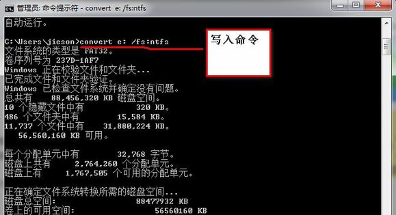 华为Matebook 13笔记本硬盘格式化后重装系统详细步骤,华为Matebook 13笔记本硬盘格式化后重装系统详细步骤 - 吾搜资源网,重装系统,第15张