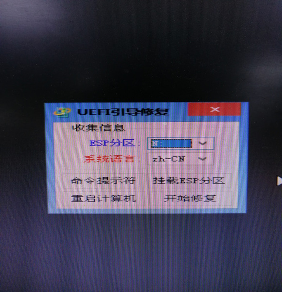 华为Matebook 13笔记本硬盘格式化后重装系统详细步骤,华为Matebook 13笔记本硬盘格式化后重装系统详细步骤 - 吾搜资源网,重装系统,第12张