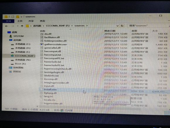 华为Matebook 13笔记本硬盘格式化后重装系统详细步骤,华为Matebook 13笔记本硬盘格式化后重装系统详细步骤 - 吾搜资源网,重装系统,第16张