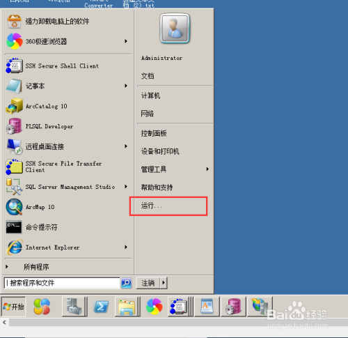 如何解决IIS报错 Could not load type 的问题,如何解决IIS报错 Could not load type 的问题 - 吾搜资源网,第2张
