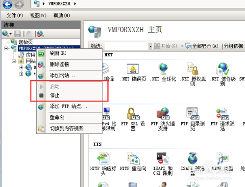 如何解决IIS报错 Could not load type 的问题,如何解决IIS报错 Could not load type 的问题 - 吾搜资源网,第8张