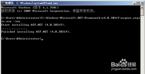 如何解决IIS报错 Could not load type 的问题,如何解决IIS报错 Could not load type 的问题 - 吾搜资源网,第7张