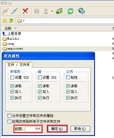 帝国cms7.5如何安装（安装帝国cms7.5图文教程）,帝国cms7.5如何安装（安装帝国cms7.5图文教程） - 吾搜资源网,帝国cms,图文教程,第4张