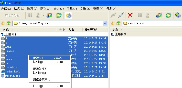 帝国cms7.5如何安装（安装帝国cms7.5图文教程）,帝国cms7.5如何安装（安装帝国cms7.5图文教程） - 吾搜资源网,帝国cms,图文教程,第3张
