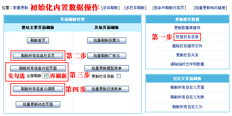 帝国cms7.5如何安装（安装帝国cms7.5图文教程）,帝国cms7.5如何安装（安装帝国cms7.5图文教程） - 吾搜资源网,帝国cms,图文教程,第14张