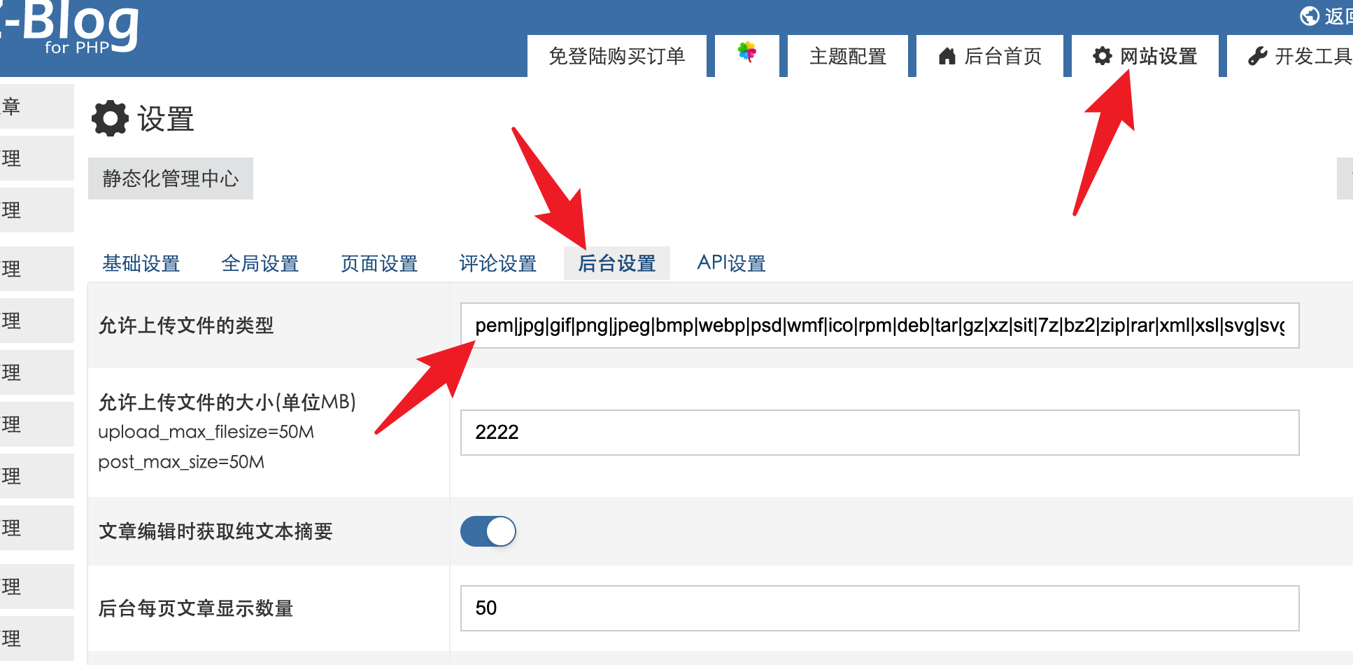 微信支付v3的配置方法,微信支付v3的配置方法 - 吾搜资源网,微信支付,配置方法,第18张