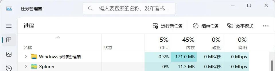 一款炫酷高颜值的文件管理工具，爽到起飞！,一款炫酷高颜值的文件管理工具，爽到起飞！ - 吾搜资源网,文件管理工具,第8张