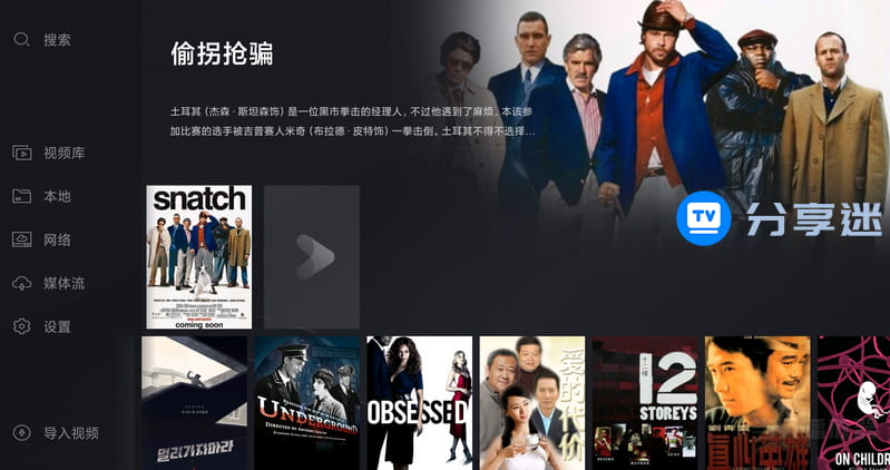 当贝播放器TV v1.5.1正式版 支持阿里网盘 支持杜比视界/WebDAV/8K播放,当贝播放器TV v1.5.1正式版 支持阿里网盘 支持杜比视界/WebDAV/8K播放 - 吾搜资源网,当贝播放器,第1张
