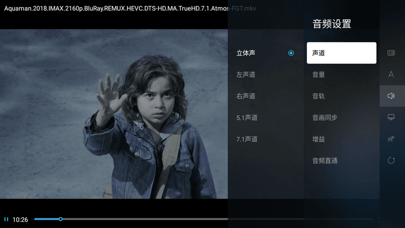 当贝播放器TV v1.5.1正式版 支持阿里网盘 支持杜比视界/WebDAV/8K播放,当贝播放器TV v1.5.1正式版 支持阿里网盘 支持杜比视界/WebDAV/8K播放 - 吾搜资源网,当贝播放器,第3张