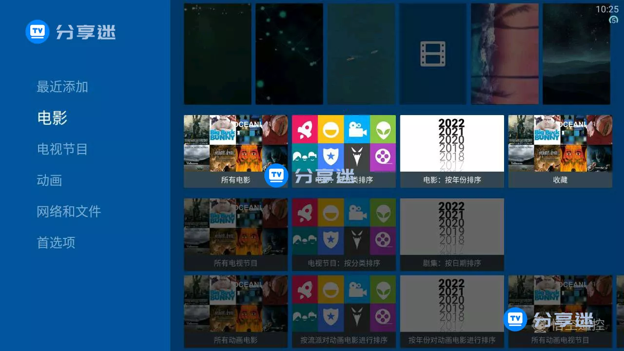 nova播放器(nova_video_player) v6.3.18 支持TV+pad+安卓 影视海报墙,nova播放器(nova_video_player) v6.3.18 支持TV+pad+安卓 影视海报墙 - 吾搜资源网,nova播放器,影视海报墙,第1张