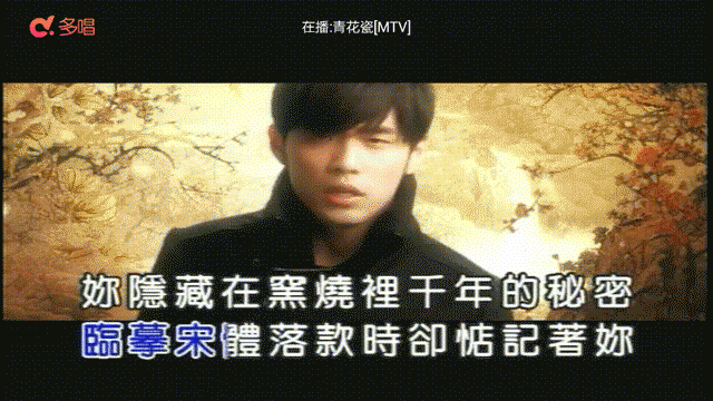 别再充钱！多唱K歌TV版 已解除所有限制,别再充钱！多唱K歌TV版 已解除所有限制 - 吾搜资源网,K歌TV版,第5张